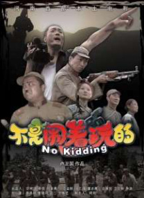 人人草人人射